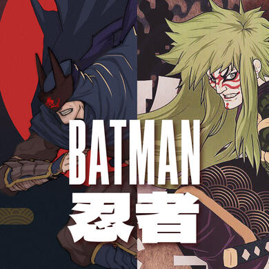 BATMAN NINJA